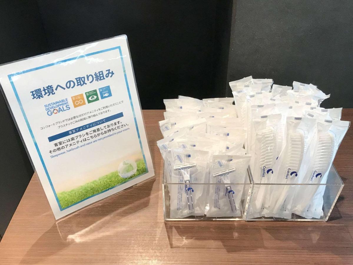 Comfort Hotel Nagoya Kanayama Екстериор снимка